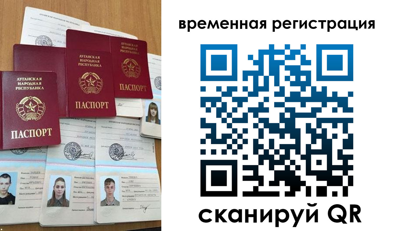 миграционный учет в Боре