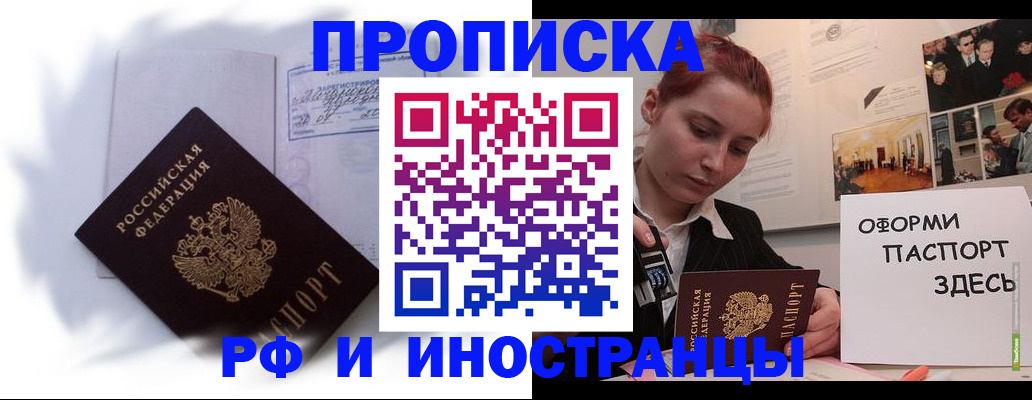 регистрация для дет. сада в Боре
